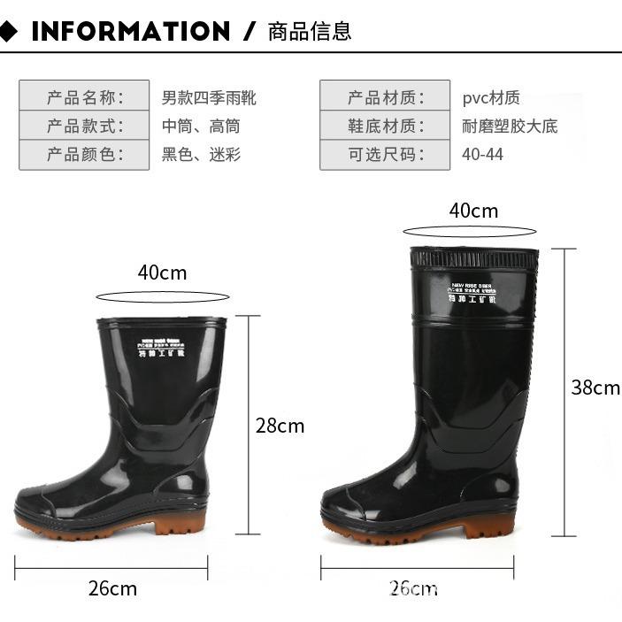 Water Shoes High Tube Rain Shoes Men's Medium Tube Beef Tendon Thick-soled Rain Boots Rubber Shoes
