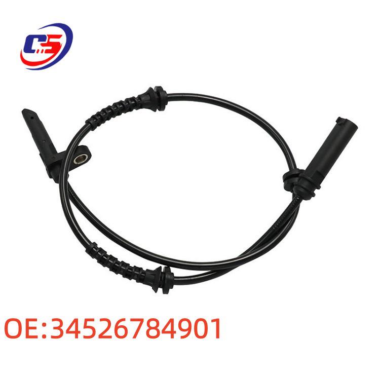 

BMW ABS Sensor, Model 34526784901, SU14134 Compatible 34526784901