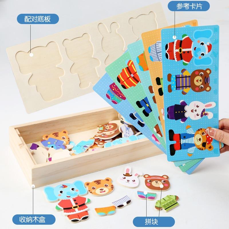 Kids Wooden Educational Early Education Cartoon Animal Dress Up Jigsaw Puzzle Toy