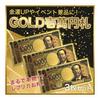 LIGHT PLANET Gold Bill Set of 3 Replica 10,000 Yen New Banknote Increases Money Luck Gold Feng Shui Money Luck Amulet Good Luck Item Money Luck Bill