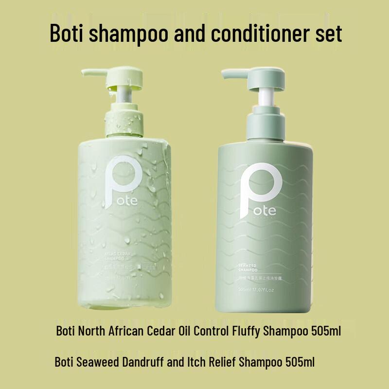 

Baiteer Oil Control & Anti-Dandruff Shampoo Set