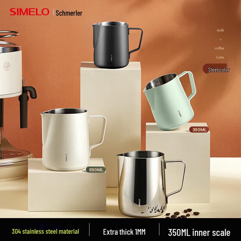 

Schmelz 304 Stainless Steel Milk Frothing Pitcher