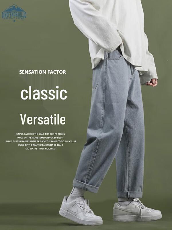 

Мужские повседневные брюки широкого кроя Dingfengbaoluo