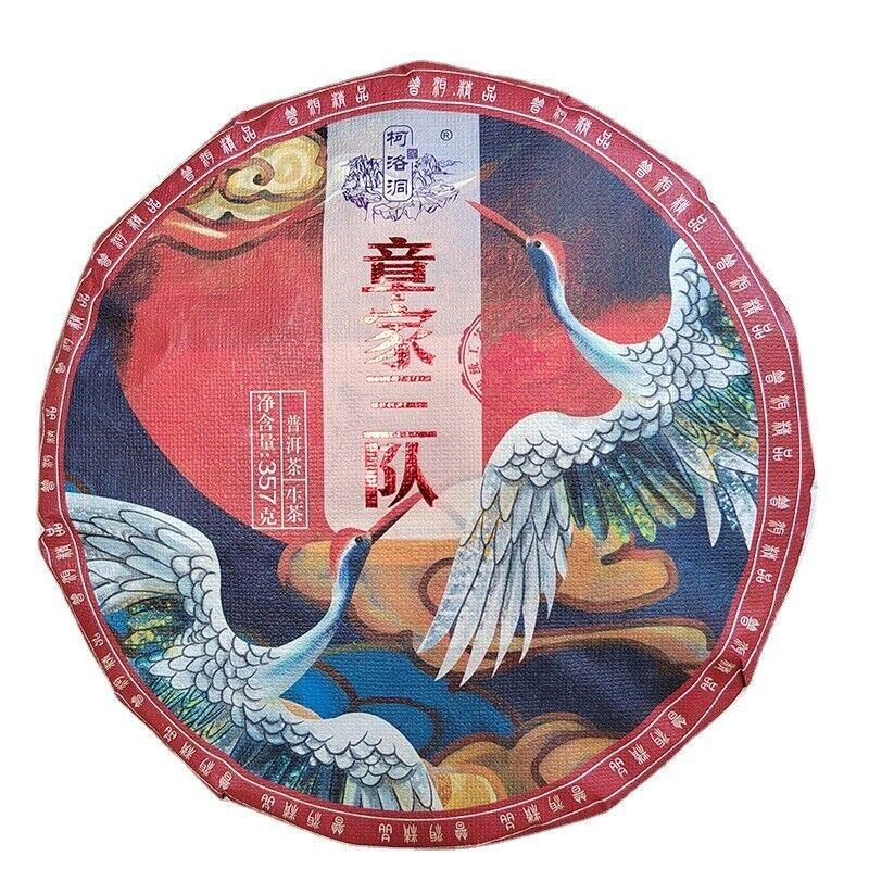 Zhang Jia San Team High-end Puerh Tea Raw Tea 2018 Pure Dry Storage 357g/12.59oz