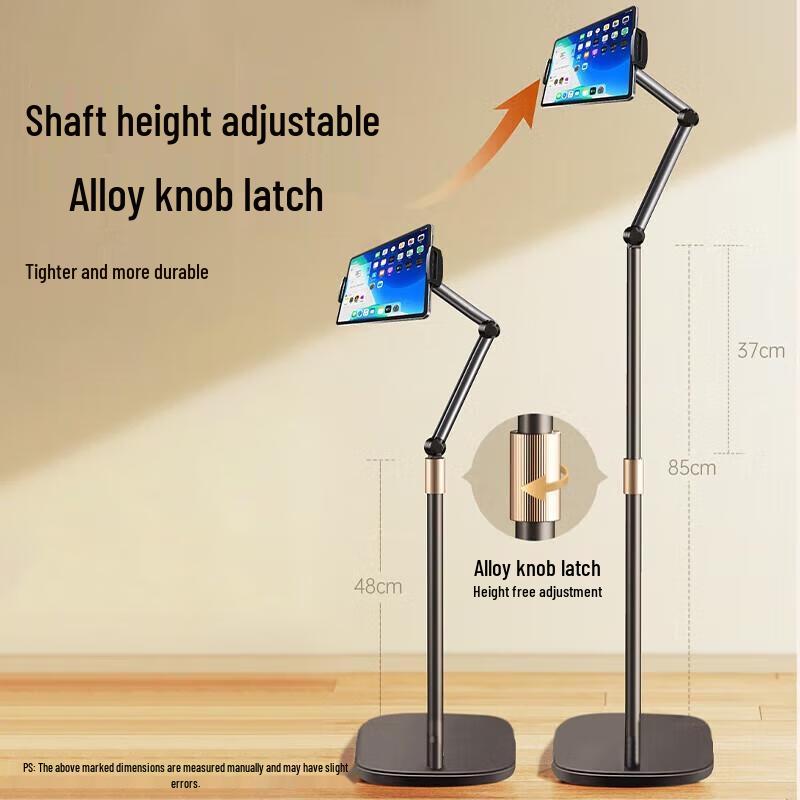 Miling Multi-Functional Bedside Phone Tablet Floor Stand