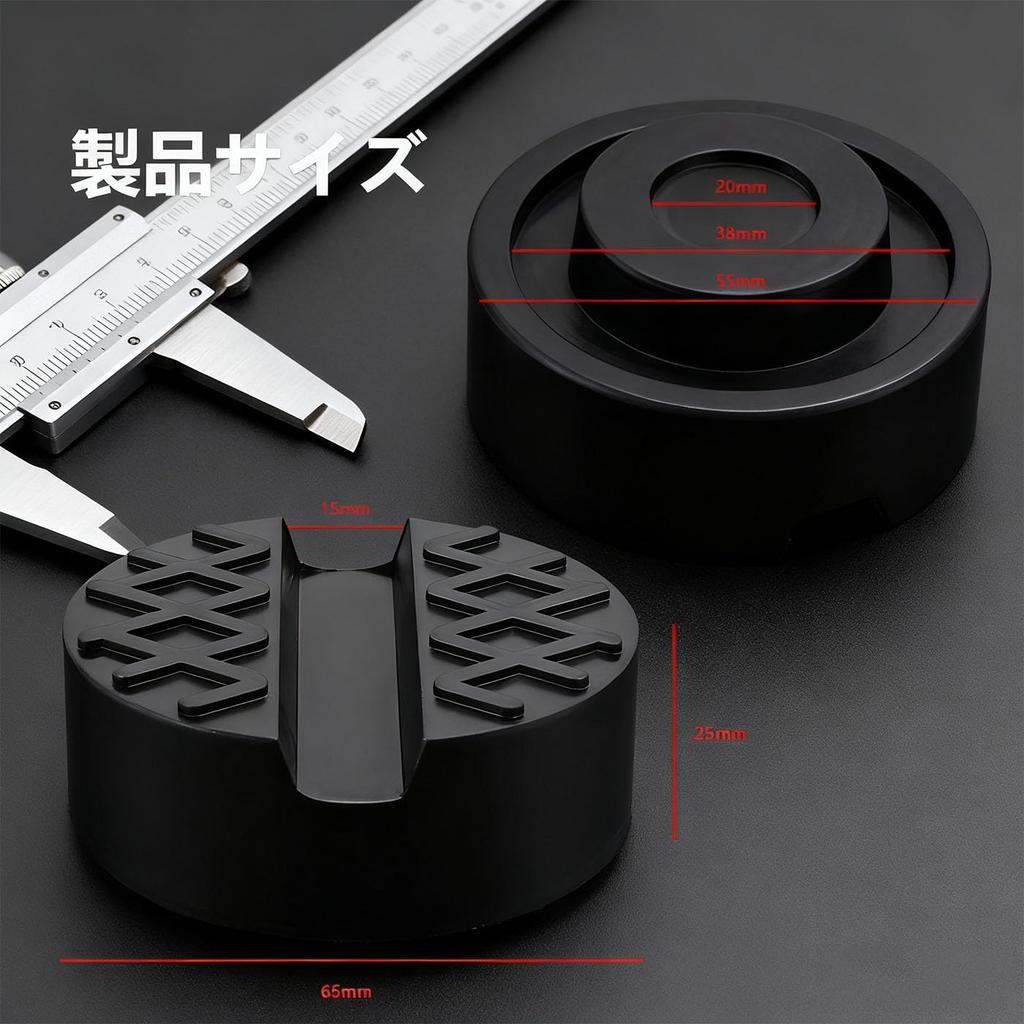 BRIIKPP Pad 2 Pieces Rubber Pad Jack Lift Pad Ultra