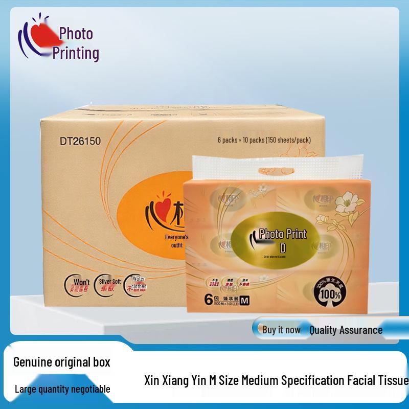 Xin Xiang Yin DT26150 3-Ply Unscented Facial Tissues, Flower Language, M Size, 150 Sheets, 6-Pack, 60 Packs Per Case