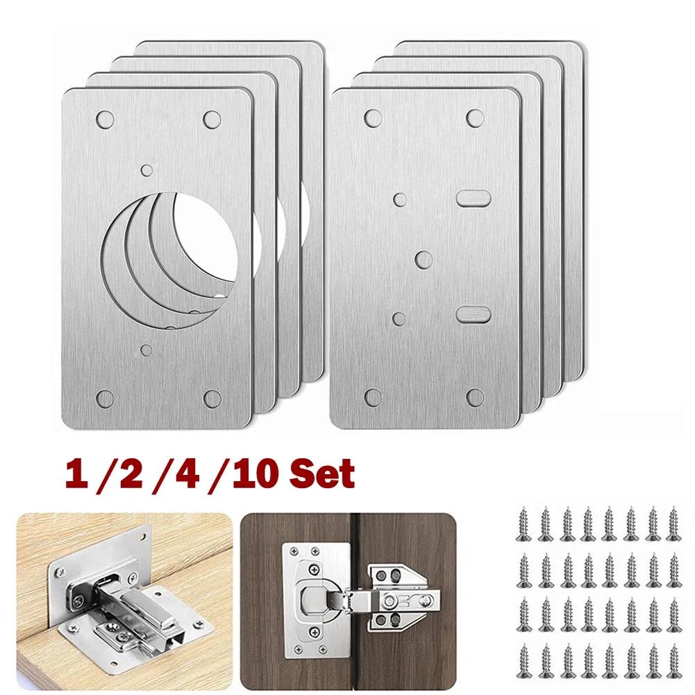 1/2/4/10Pair Hinge Repair Plate Cabinet Furniture Drawer Table Repair Mount Tool Hardware Stainless Steel Hinge Fixing Plate