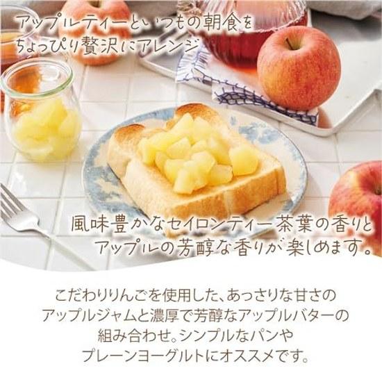 Bergamot-nots Powdery Apple Tea Unsweetened fruity gentle sweet aroma that spreads softly (easy dissolves quickly water water) commercial use Instant