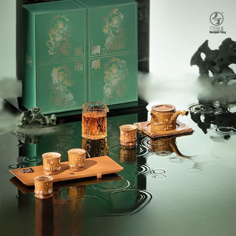 Edenus Wanqiantang Ceramic Tea Set - Bamboo Rain Glaze (8-Piece)