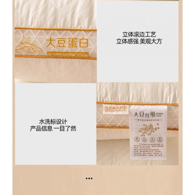 Soy Protein Fiber Pillow Neck Support Sleep Comfort Hotel Home Use Single Person Rectangular