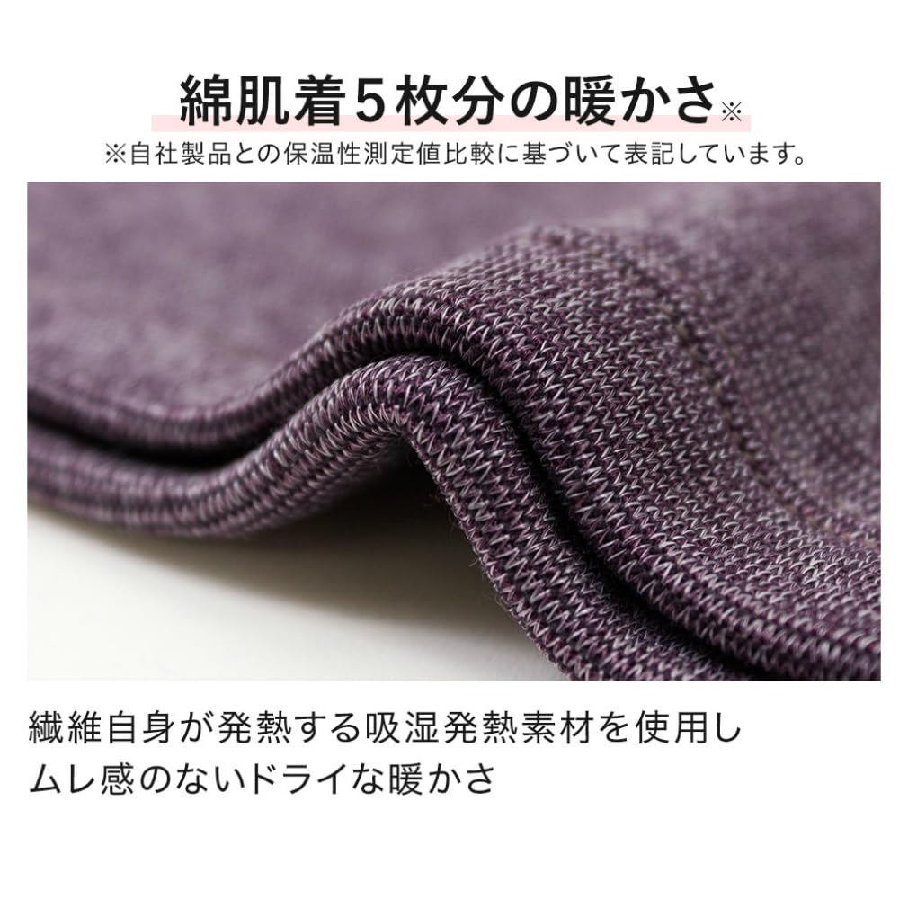Gunze Hot Magic Keeps You Made in New Black Size LL Leggings, Full-Length, Warm, Japan, MH5661, Women's, Moc,