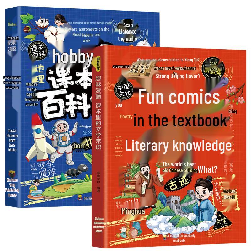 Children s Educational & Comic Book Series