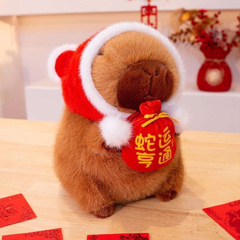 Lucky Capybara Plush Toy 25cm For New Year Home Decoration And Giving Gift