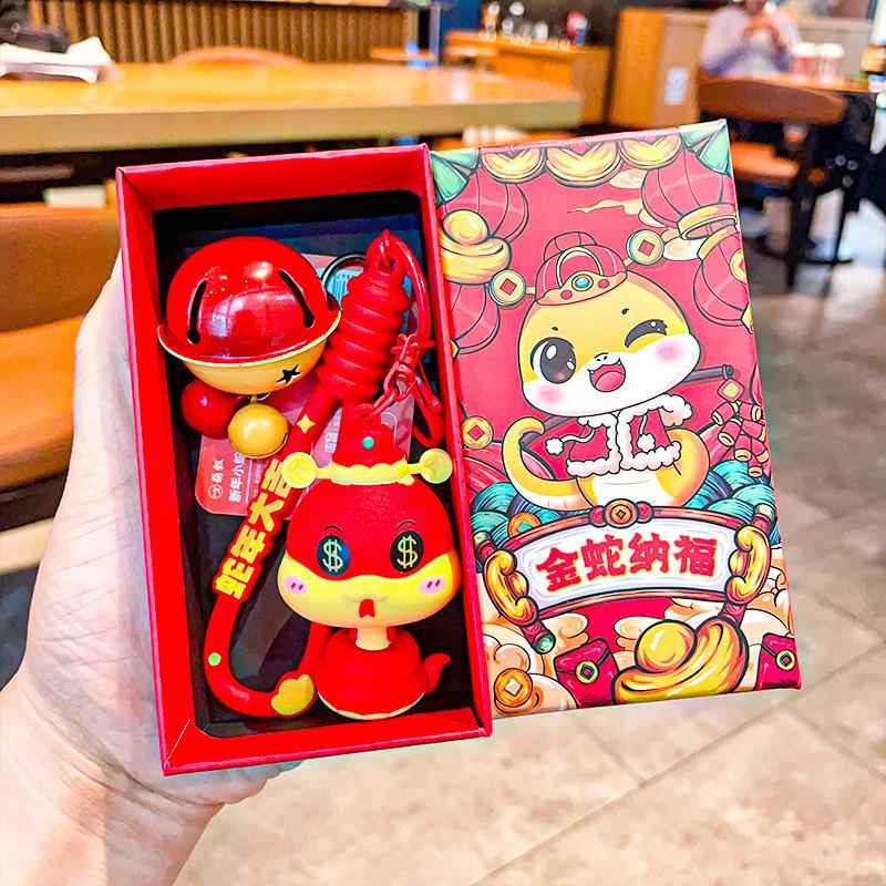 Keychain Adorable Cartoon Featuring Charming Little Snake Design For Couples And Gifts