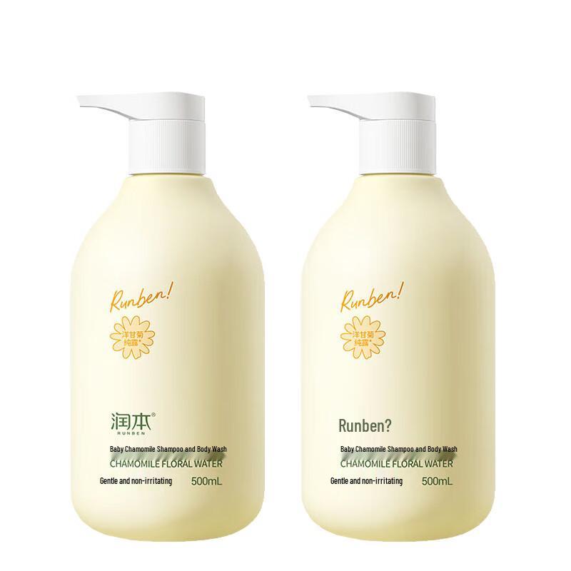 RUNBEN Baby Chamomile 2-in-1 Shampoo & Body Wash 500ml