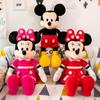 Mickey & Minnie Plush Toy Figure - Mickey Mouse Cartoon Doll Birthday Gift