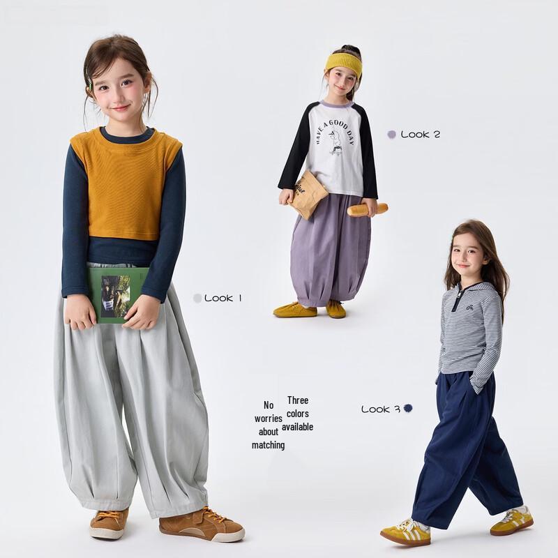 Girls' Loose Wide-Leg Lantern Casual Trousers