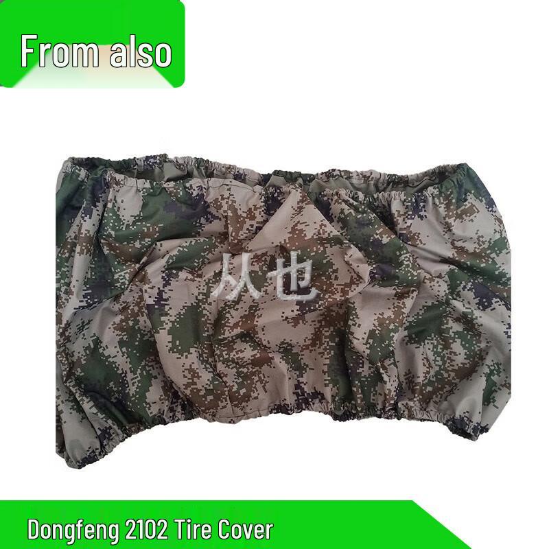 Car Tire Cover & Spare Tire Storage Bag