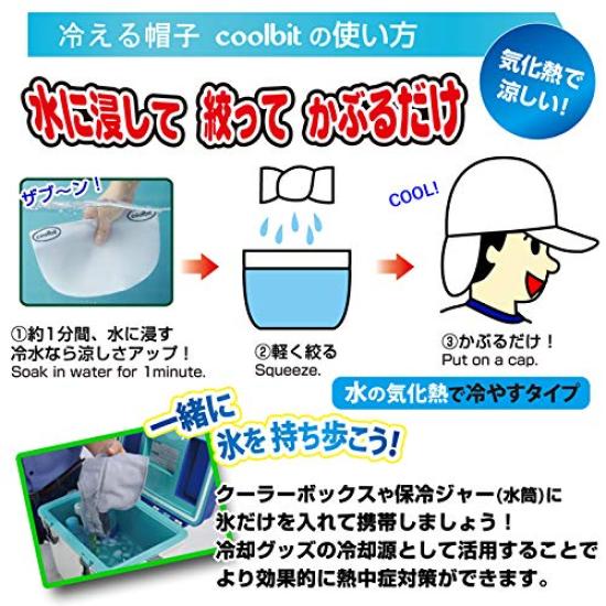 Coolbit Titanium Mesh Large One Size Fits cap for sports and outdoor offering excellent heat insulation and evaporative cooling for a comfortable
