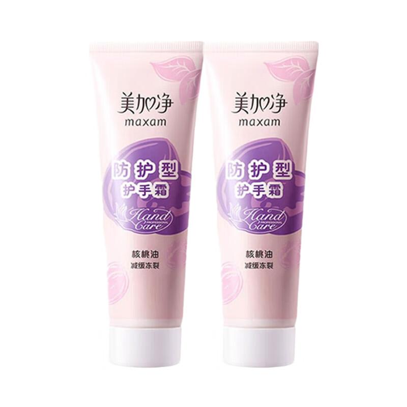 MAXAM Winter Protective Hand Cream