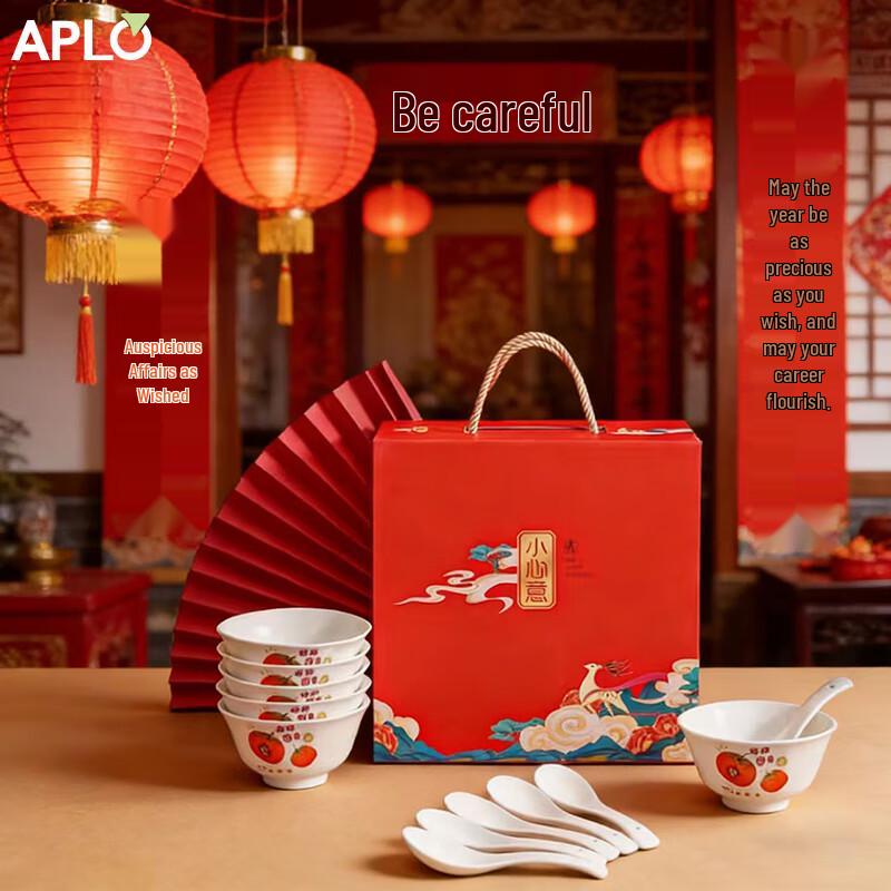 APLO Ceramic Persimmon Ruyi Dinnerware Gift Set