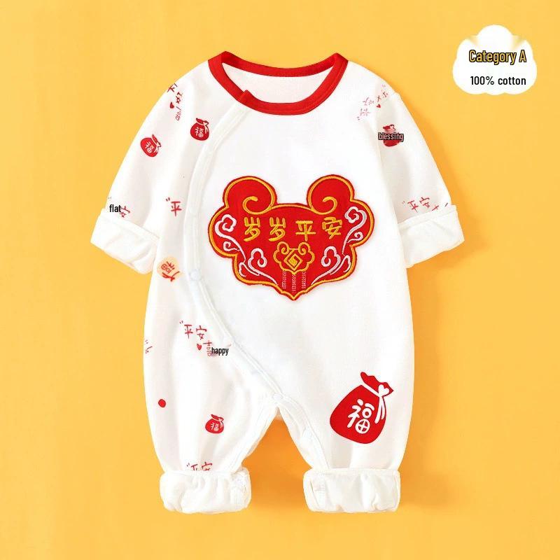 Drakenbabyrompertje - Lente/Herfstcollectie voor baby's en peuters