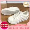 Chaussures pour femme – Baskets