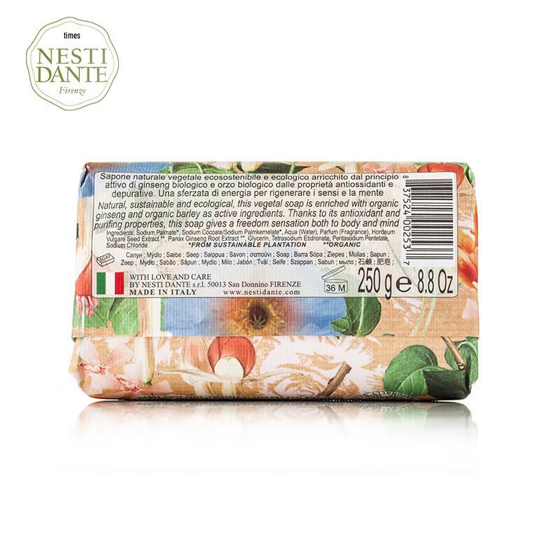 Nesti Dante Herbal Essence Ginseng Barley Bath Soap