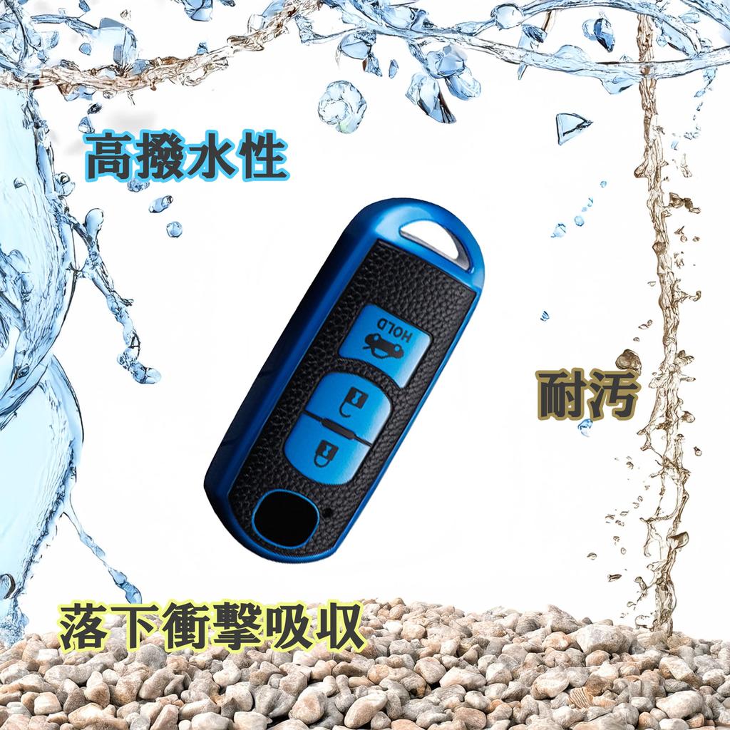 FRACTAL CREATION Leather-like TPU Smart Key Case for Mazda Key Cover with Carabiner Buckle