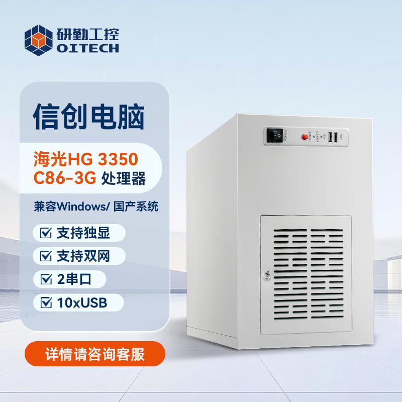 Промышленный стоечный ПК Yanqin Hygon 3350 (Китайская версия)