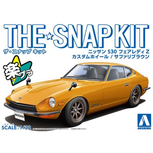 Aoshima Bunka Kyozai (AOSHIMA) 1/32 The Snap Kit Series Nissan S30 Fairlady Z Custom Wheels (Safari Brown) Pre-Colored Plastic Model Kit 13-SP4