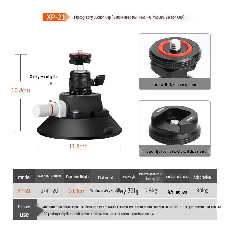 TEXIAN Multi-Function Camera Suction Mount