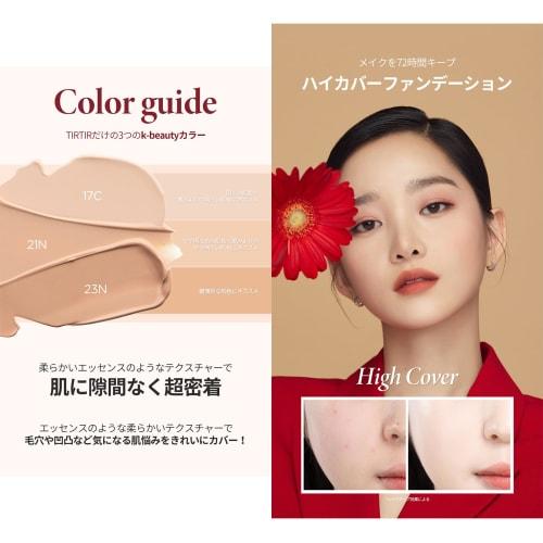 TIRTIR Mask Fit Red Foundation TIRTIR Mask Fit Red Foundation 30ml 21N IVORY