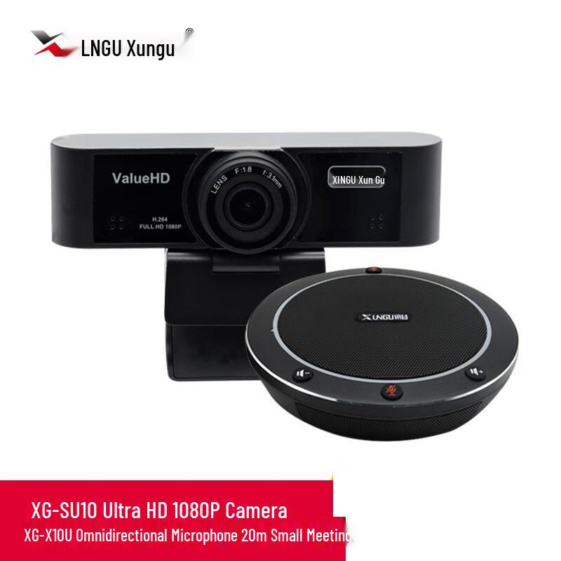 

Xungu 1080P HD Video Conference Camera System (CN version)