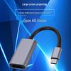 Aluminum Type-C to HDMI 4K Adapter Cable for Mobile Phones and Laptops