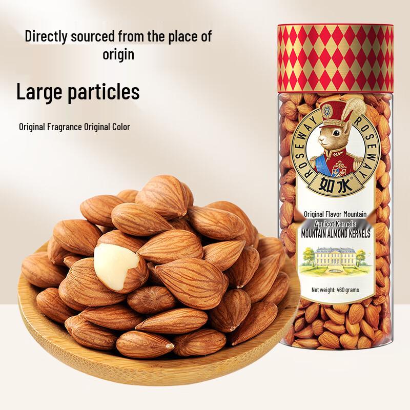 RUSHUI Original Roasted Mountain Almonds 460g