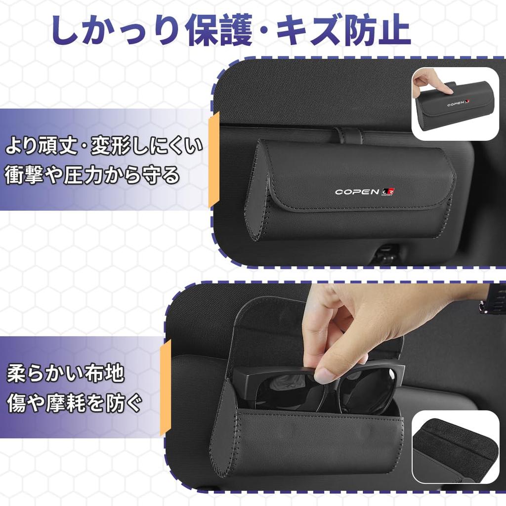 Copen GR Sports Suitable Sunglasses Holder Car Large Capacity Exquisite