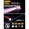 GORIX (Gorix) Bicycle Light, USB Rechargeable, Waterproof, Bright LED Light (GX-FL1579) (Black)