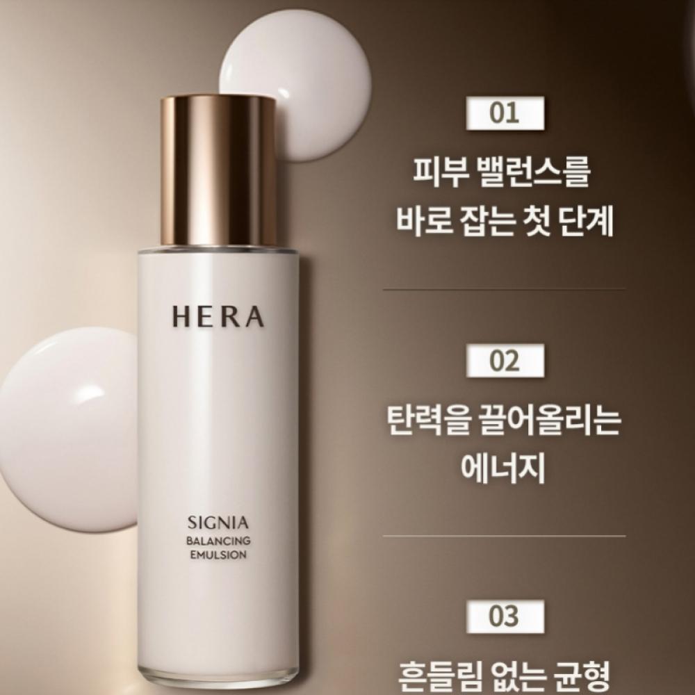 Hera New Signia Water Emulsion Set Of 2