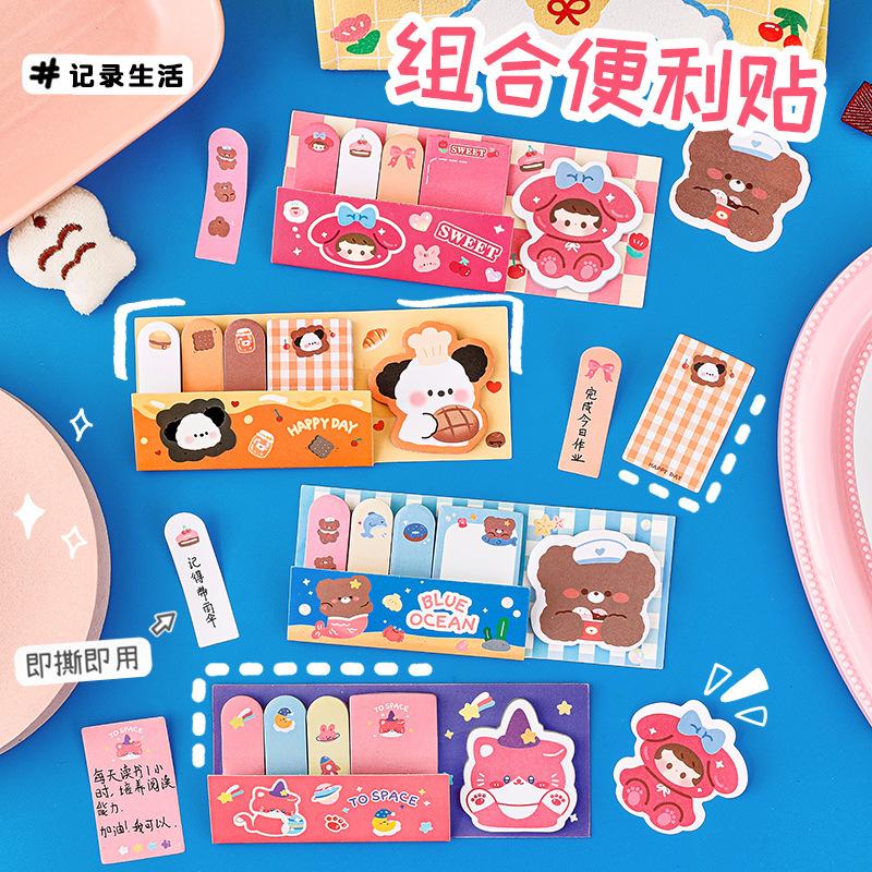 Lovely Cartoon Combination Sticky Note Index Sticker Ins Creative Message N Times Student Small Gifts Cute Handbook Kawai Paper