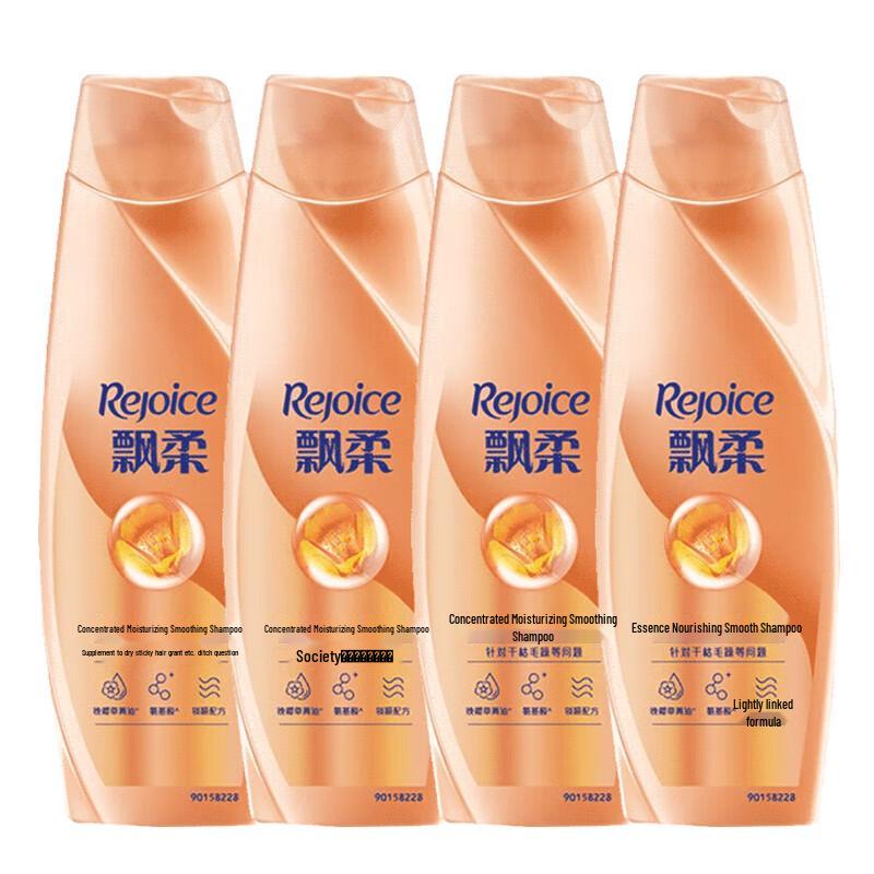 

Rejoice Essential Oil Smooth & Moist Shampoo