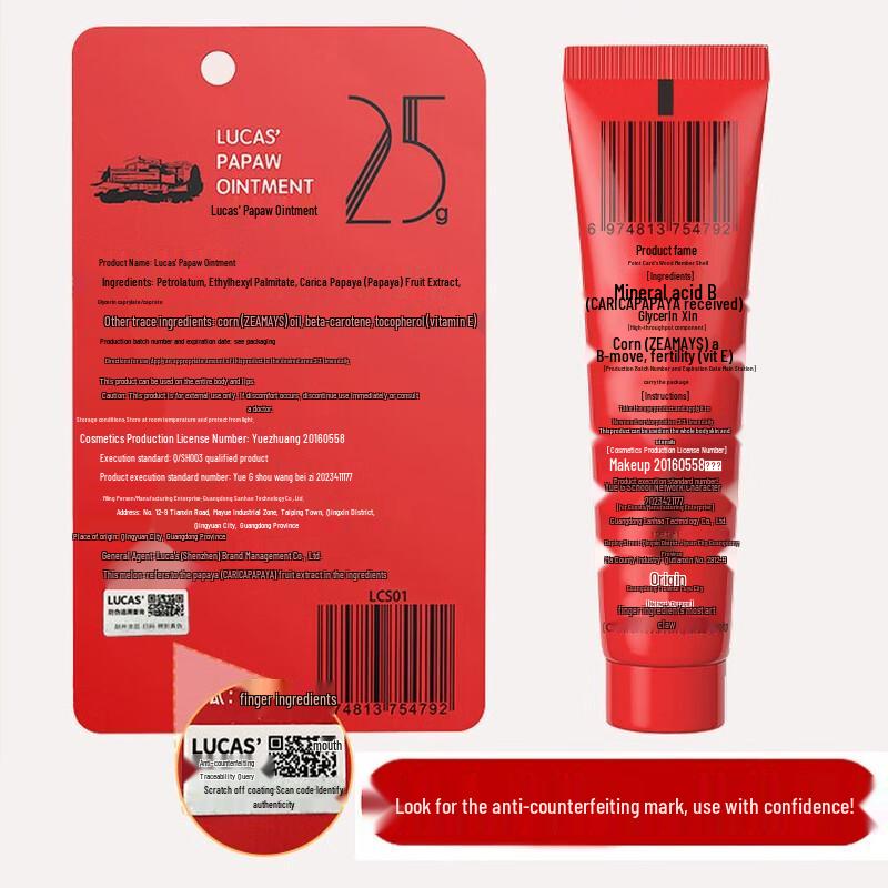 Lucas' Papaw Ointment