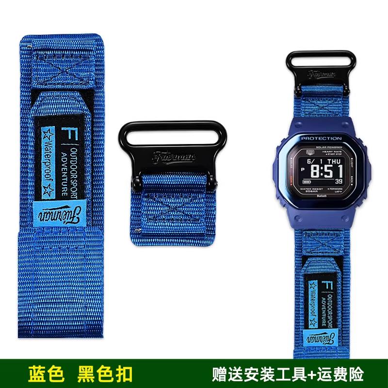 Nylon-Canvas-Uhr mit Für Casio Herzfrequenz-Quadrat 3516 DW-H5600MB modifiziertes Sport-wasserdichtes atmungsaktives Uhrenarmband