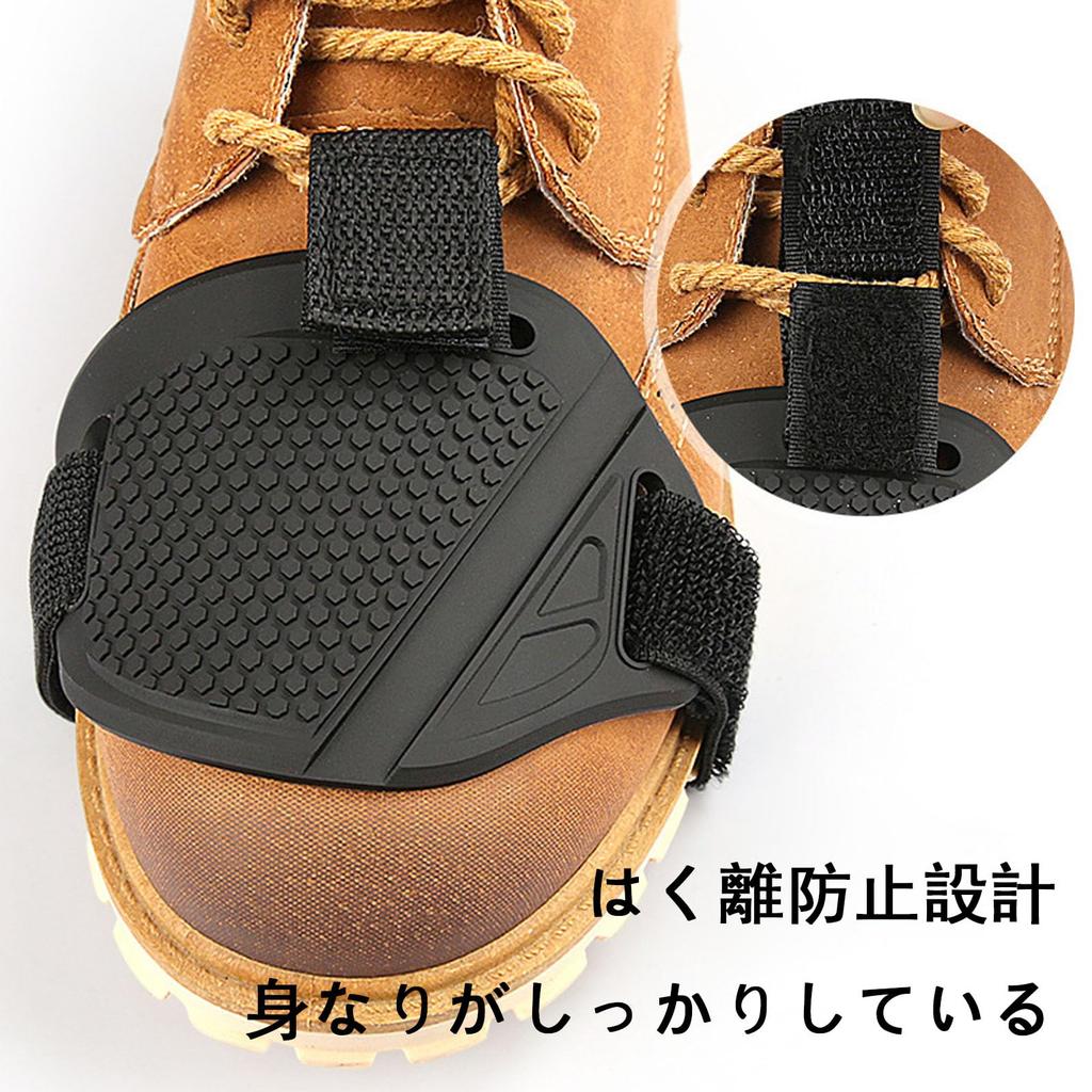 FamGift Motorcycle Shift Pad, Improved Wear Resistance, Wear Resistant, Hard