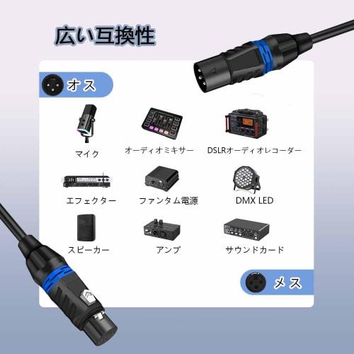 8m XLR Microphone Cable, Canon Cable, Microphone Extension, 3-Pin XLR Male To Female, XLR Balanced Connection, for Professional Recording, Compatible