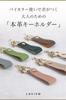 LASIEM Leather Key with and Genuine Leather Fits Small Smart Keys and Car Keys Keychain, Ring, Women's, "Snap Hook" Hardware, (Milky White)