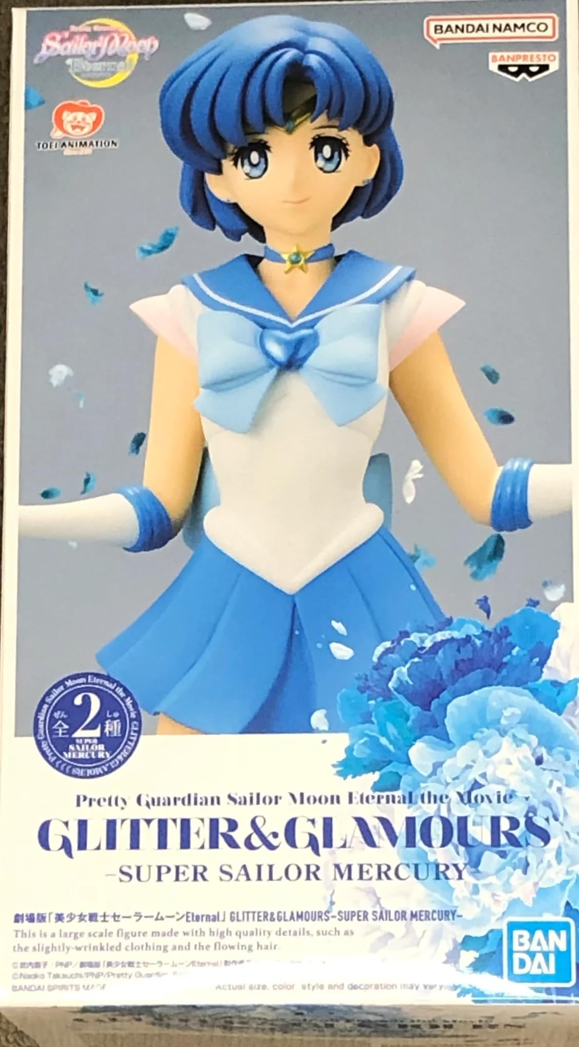 

Фильм Banpresto Sailor Moon Eternal GLITTER&GLAMOURS SUPER SAILOR MERCURY A