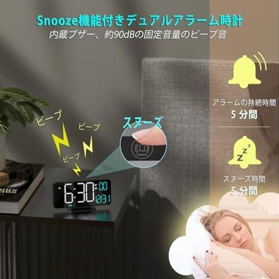 KOSUMOSU Alarm Clock Bedroom LED 6.7 Inch Black Digital Dual Date Seconds Day Week 12 24 Hour Dimmer Temperature Calendar Table Living Room