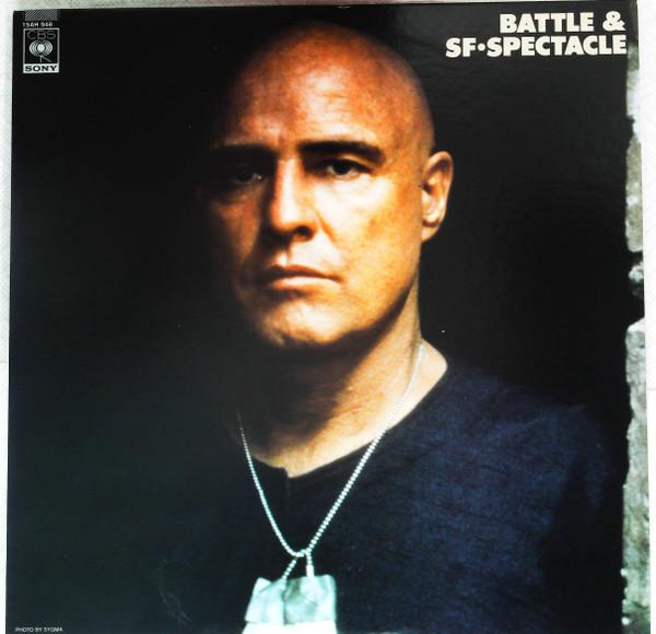

LP Record VARIOUS Battle SFSpectacle 15AH948 CBSSONY 1980 Japan SoulFunk Used